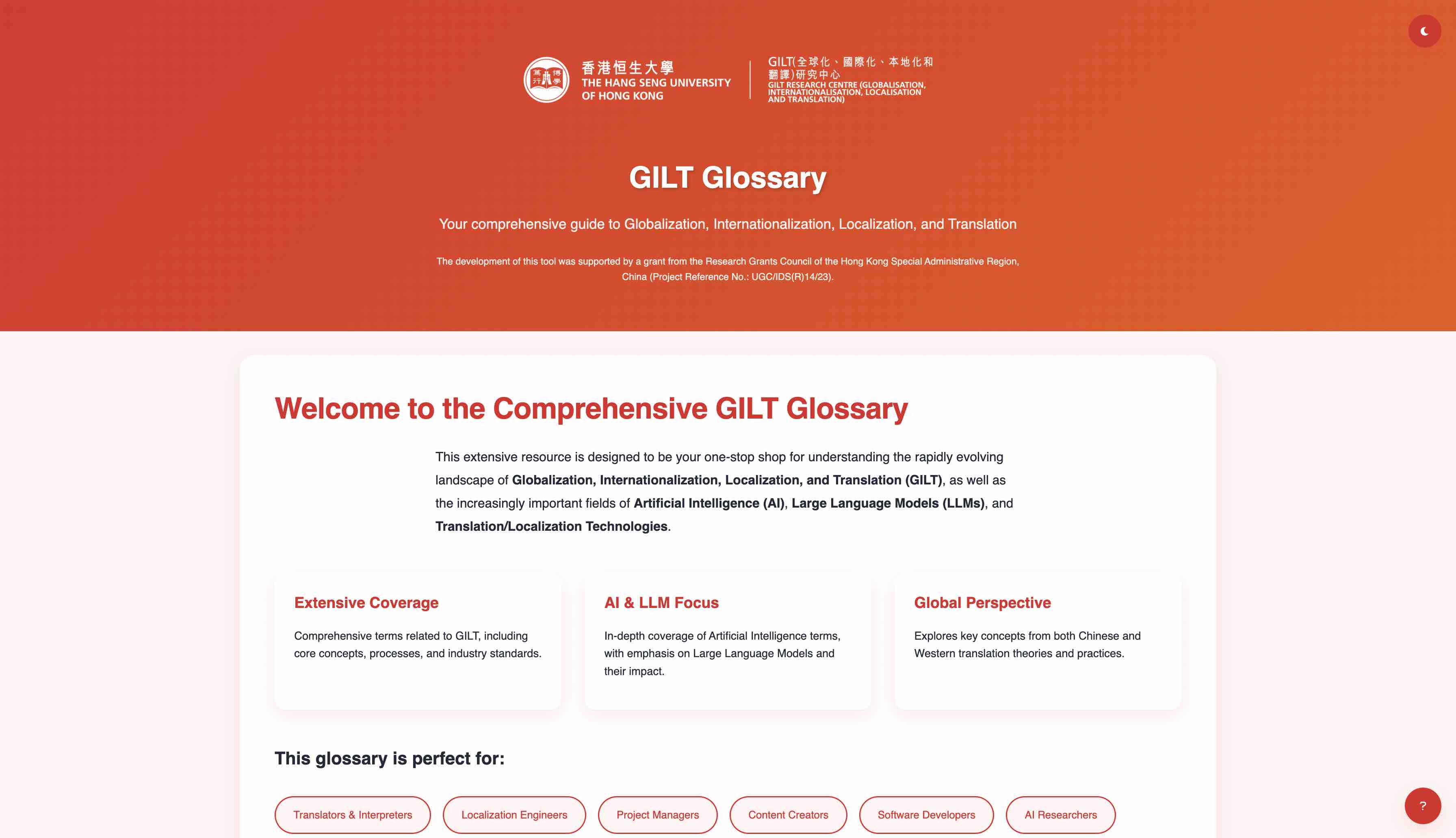 GILT Glossary Landing Page