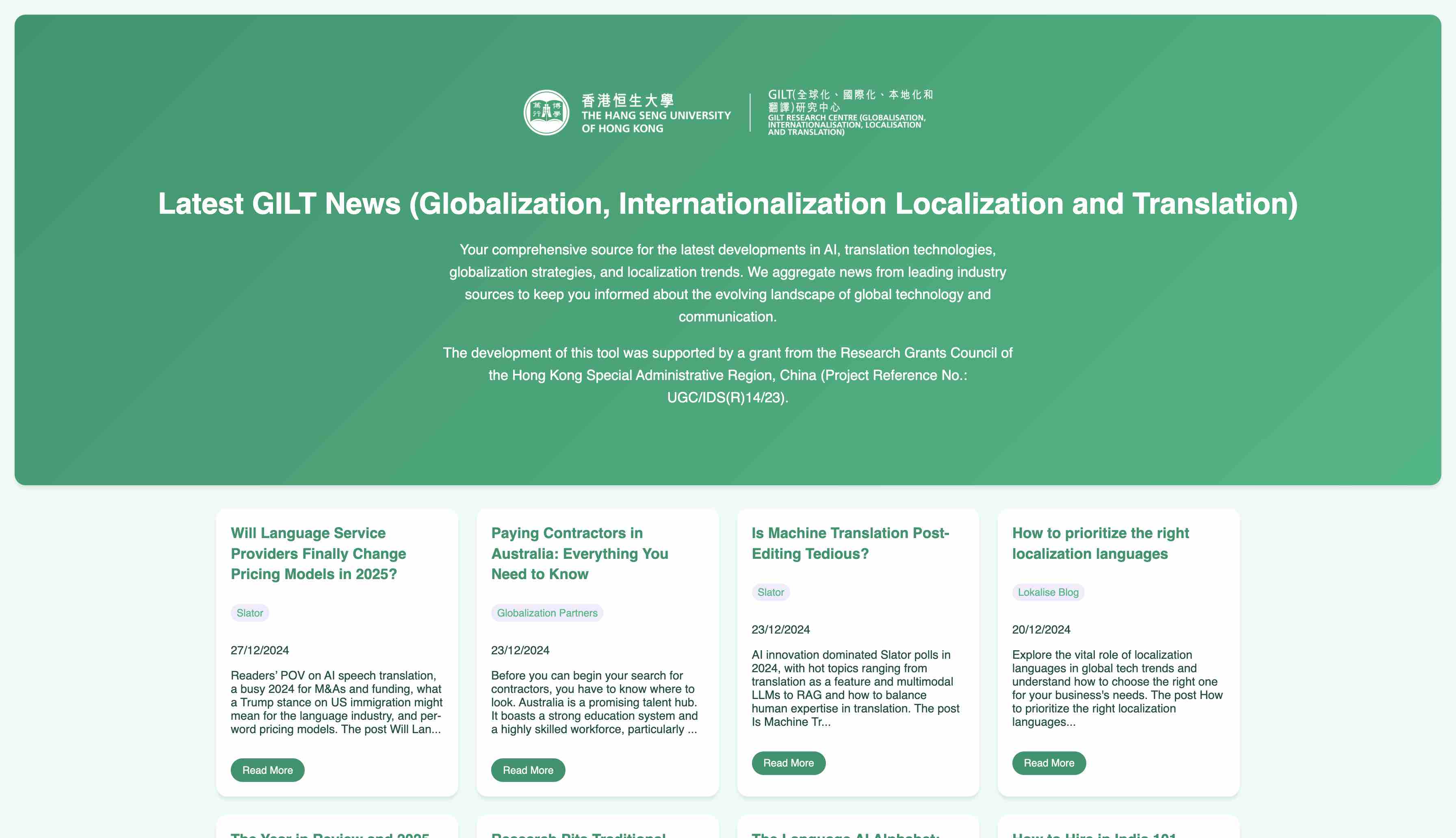 GILT News Interface
