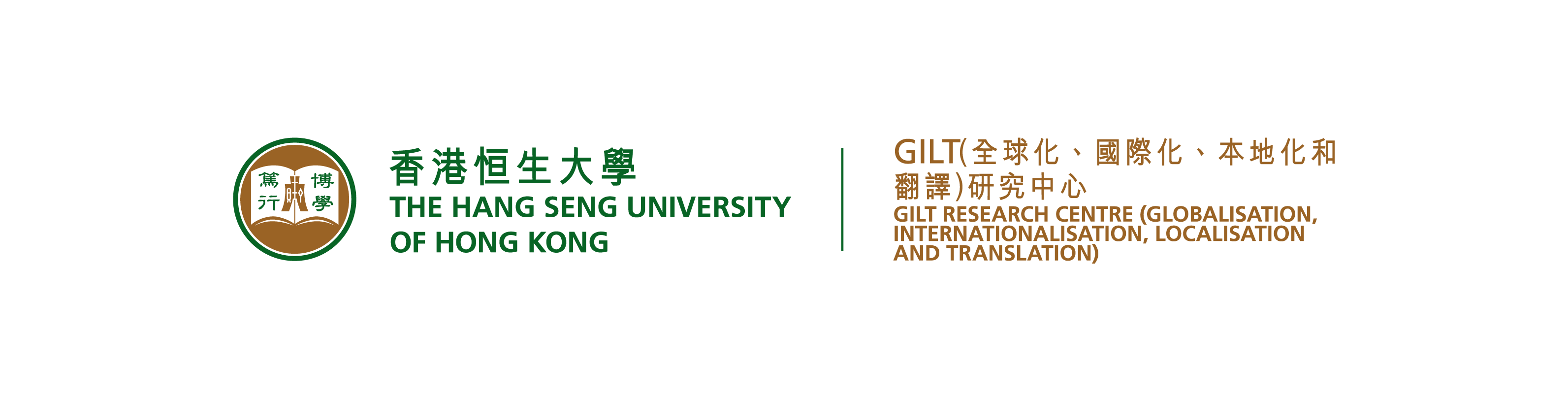 GILT Logo